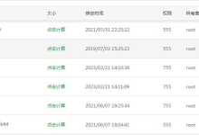 LNMP LINUX服务器下宝塔面板的文件目录介绍-vps评测站