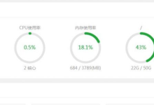 Linux VPS下SSH常用命令-vps评测站